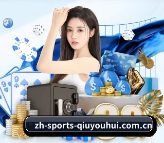 球友会 APP